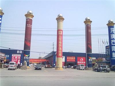 合肥五里庙装饰城